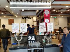 -金生隆(六铺炕店)