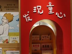 -百新书局(尚悦湾店)