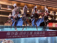 -雍容荟帝王蟹活龙虾展台自助(IFS黑金店)