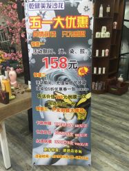 -乾健·烫染·接发SALON