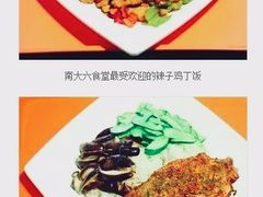 -四川大学(望江校区)