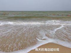 -碧桂园十里银滩