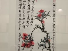 -陕西省美术博物馆