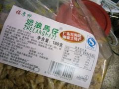-华荣西饼屋(北关店)