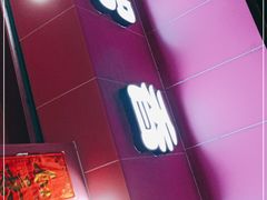 -智香甜品店