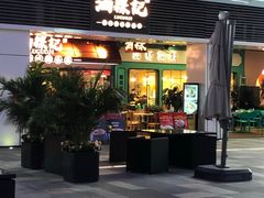 -HALO广场(梨园路店)