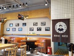 大堂-杨三孃跷脚牛肉(中粮鸿云悦街店)