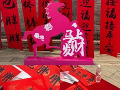 -大旗头古村