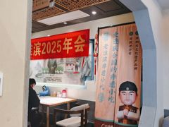 -老淮滨-蚌埠非遗小吃(淮河路店)