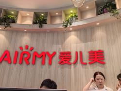 点击看大图 -爱儿美儿童摄影(奥森公园店)