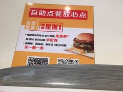 -麦当劳(杭州三花国际店)