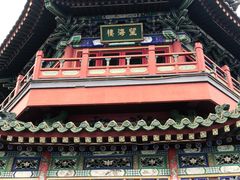 -后海公园
