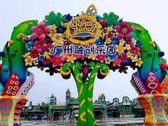 -广州融创文旅城
