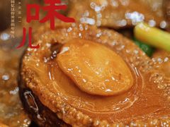 -有腥气私房菜·寻味顺德