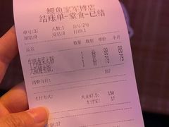 -鳗鱼家·深夜食堂(军博店)
