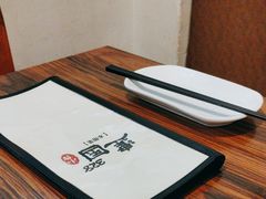 -建国328 本帮小馆·面馆