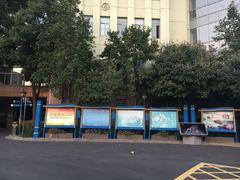 -上海市曹杨职业技术学校