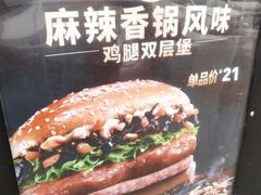 -肯德基(大成店)