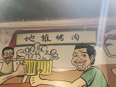 -英雄故事地摊烤肉(马驹桥店)