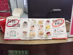 -静宜和她的朋友(星海广场店)
