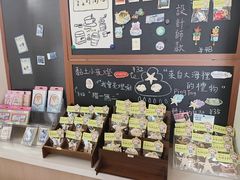 -石头会唱歌融来+北港岚台两岸交流中心