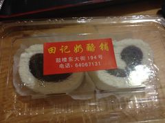 豆沙奶卷-田记宫廷奶酪