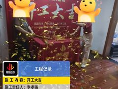 -居丽装饰空间设计(总部)