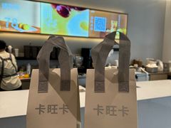 -卡旺卡(马鞍山金鹰店)