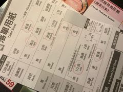 账单-一蘭拉面(铜锣湾店)