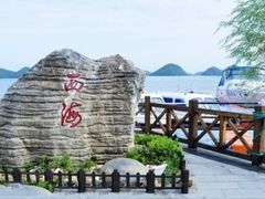-庐山西海主景区