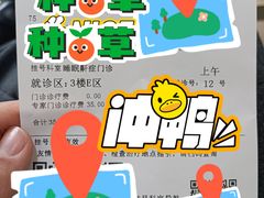 -苏州大学附属第二医院(三香院区)