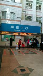 点击看大图 -广州市妇女儿童医疗中心(儿童院区)