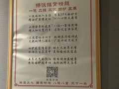 -扬派·扬州搓背馆(运河旗舰店)