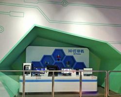 -北京科学中心儿童乐园