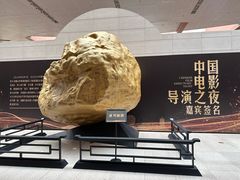-烟台市博物馆