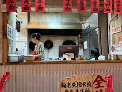 -鞠老头钵钵面(大坪店)