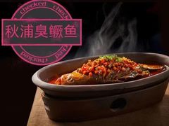 -大永徽·传统徽菜