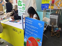 -鹏欣水游城