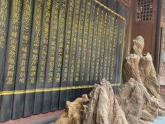 -三苏祠