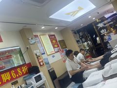 -郑远元·修脚·足道(华茂苑店)