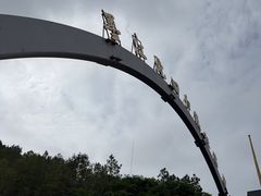 -墨江北回归线标志园