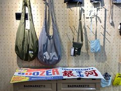 -Badmarket(庙前西街店)