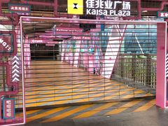 -布吉佳兆业广场