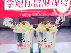 -马伍旺饮料厂(景枫中心店)