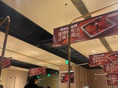 -海底捞火锅(吴中路店)