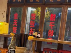 -矮子粉店1985·长沙米粉(湘春路店)