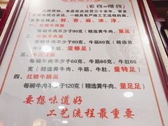 -金杨拉面王小吃面馆·牛三宝面·红烧牛肉粉