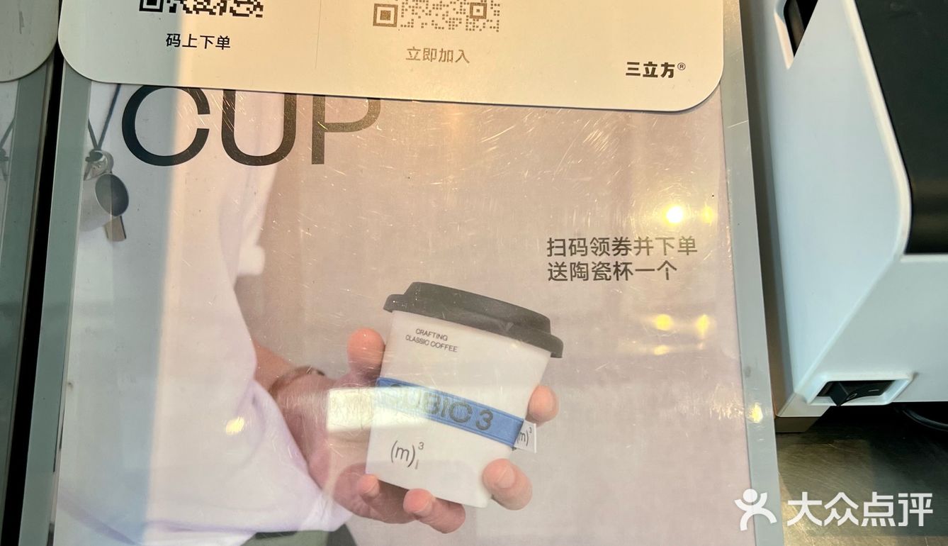 ‼️送咖啡杯！！！喝超大杯咖啡☕️