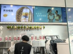 -树夏(金楠天街店)