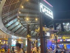 -达叔香味海鲜(海棠68环球美食街店)